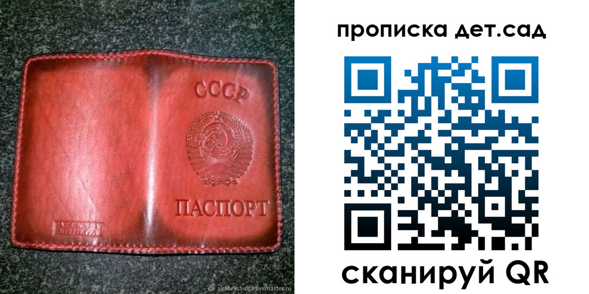 временная регистрация адрес в Южно-Сахалинске