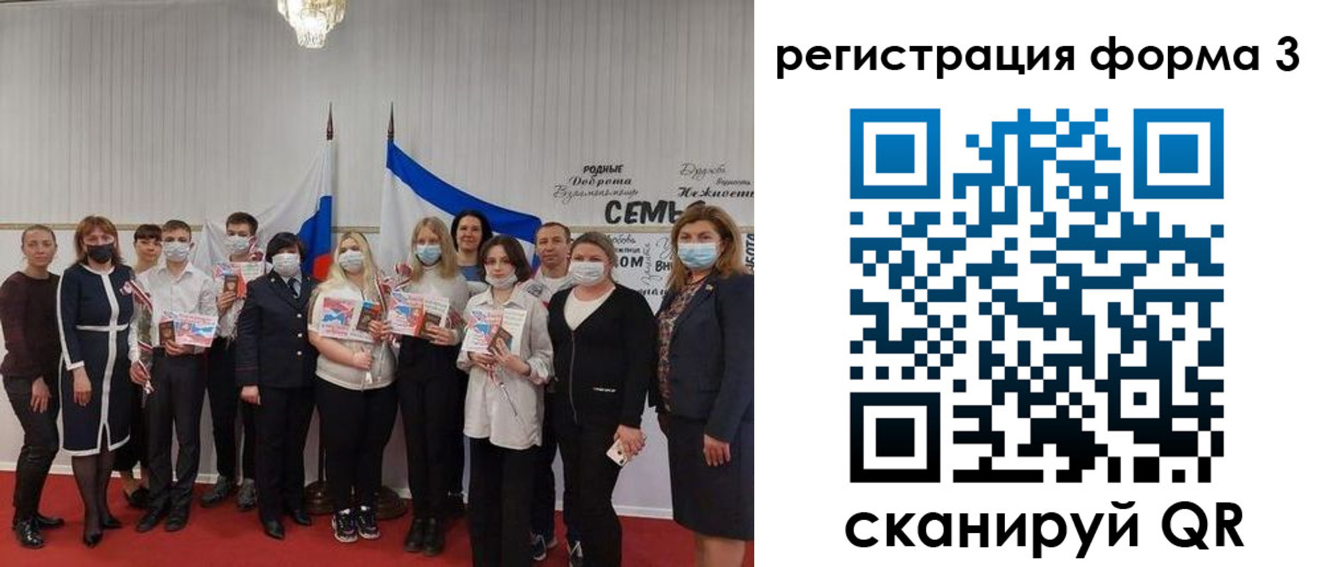 временная регистрация собственник в Южно-Сахалинске