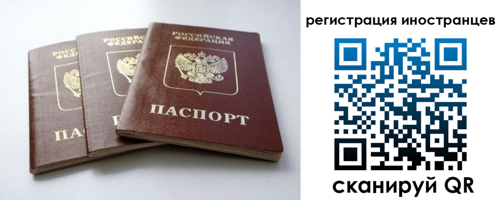 где прописаться в Южно-Сахалинске